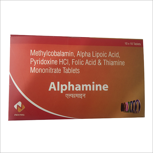 Methylcobalamin Tablets Best
